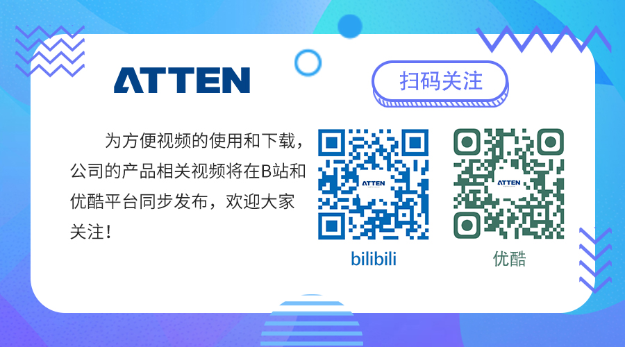 好消息！産品視頻(pín)将在B站和優酷平台同步發布，敬請關注！